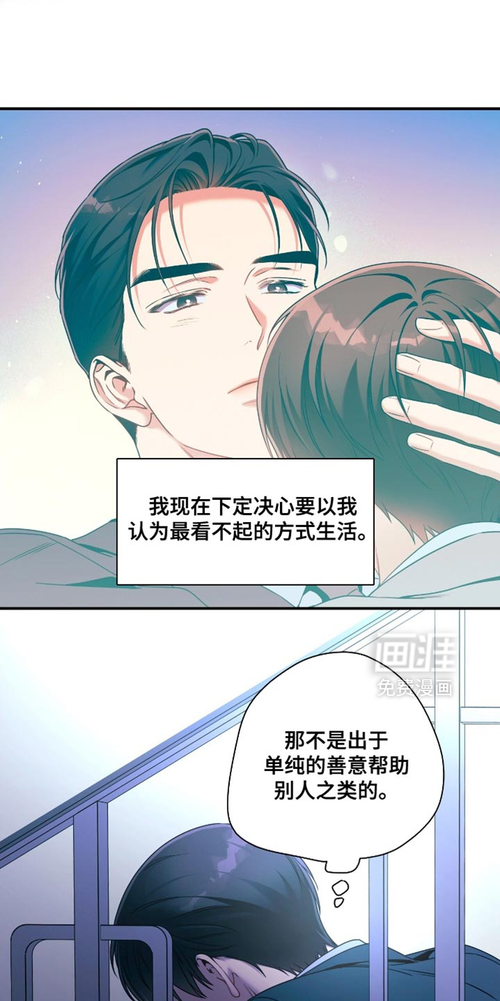 第192话14