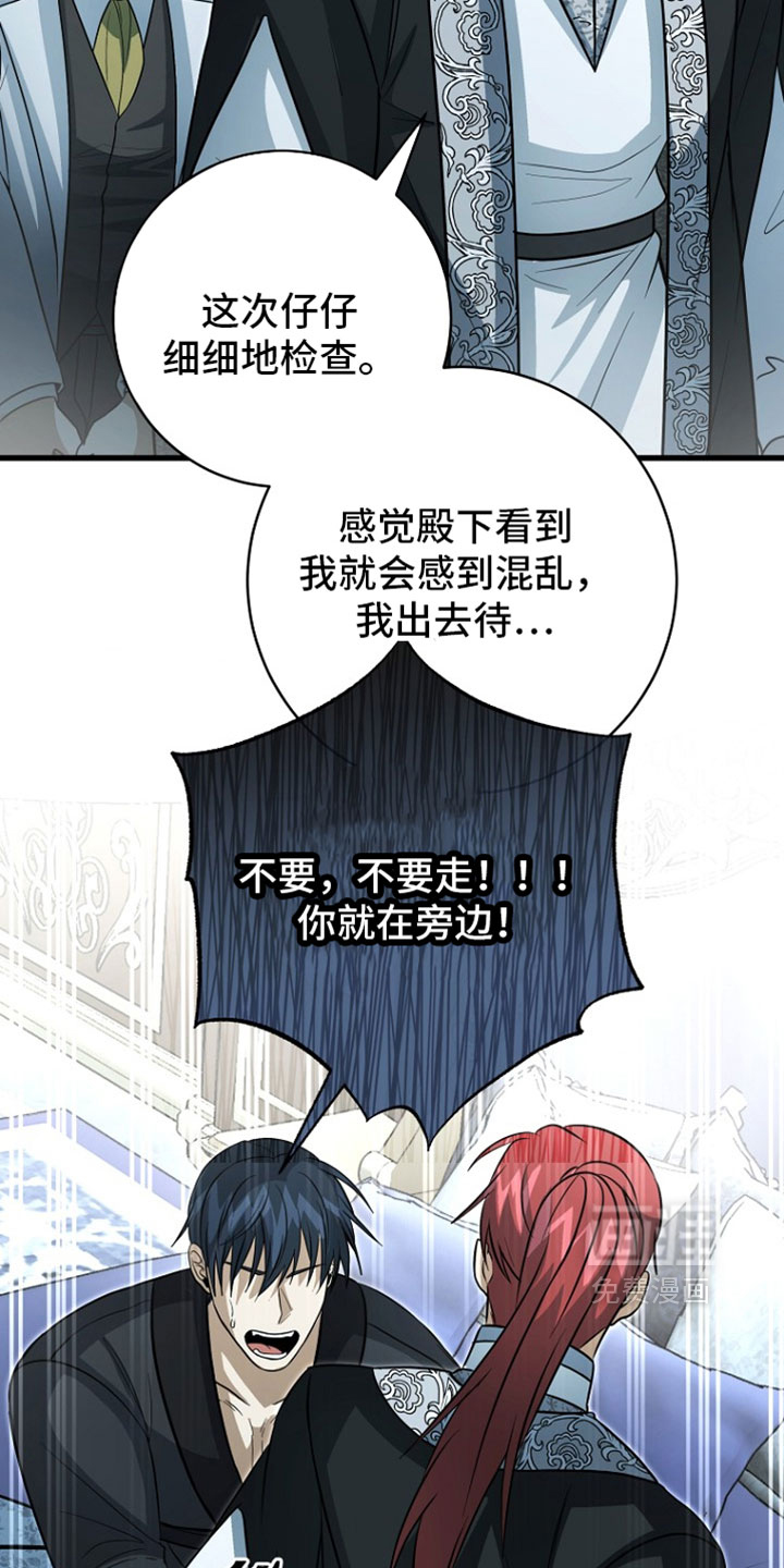 第123话6