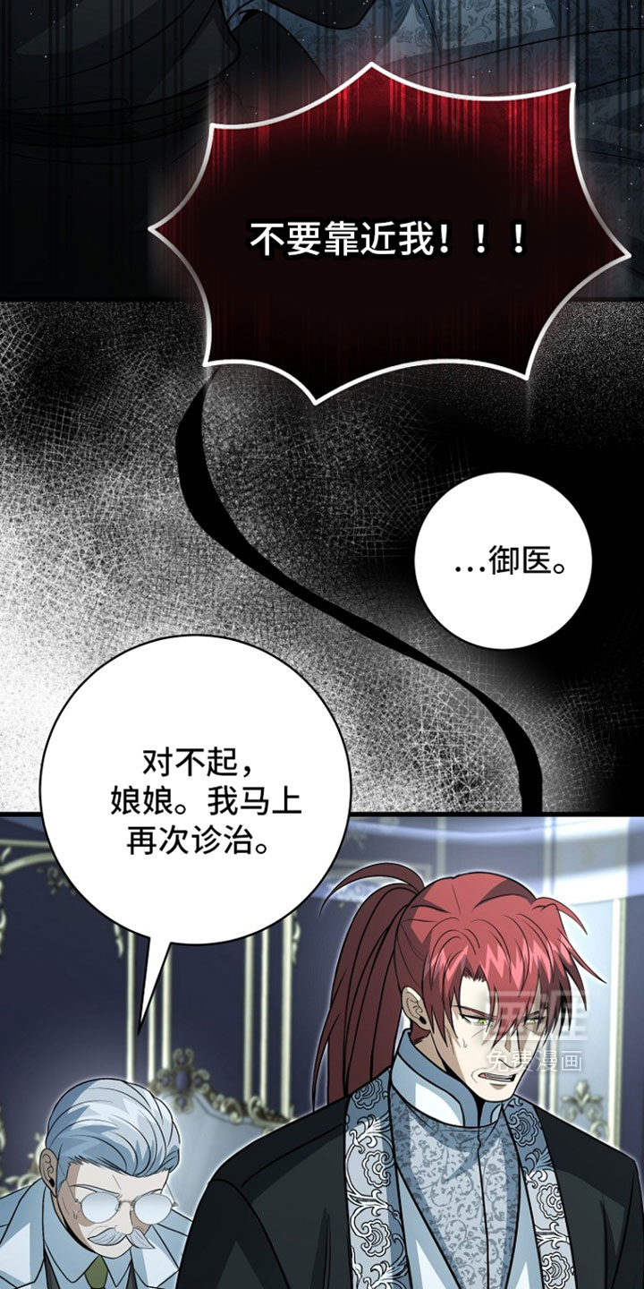 第123话5
