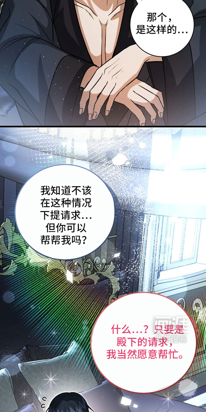 第123话18
