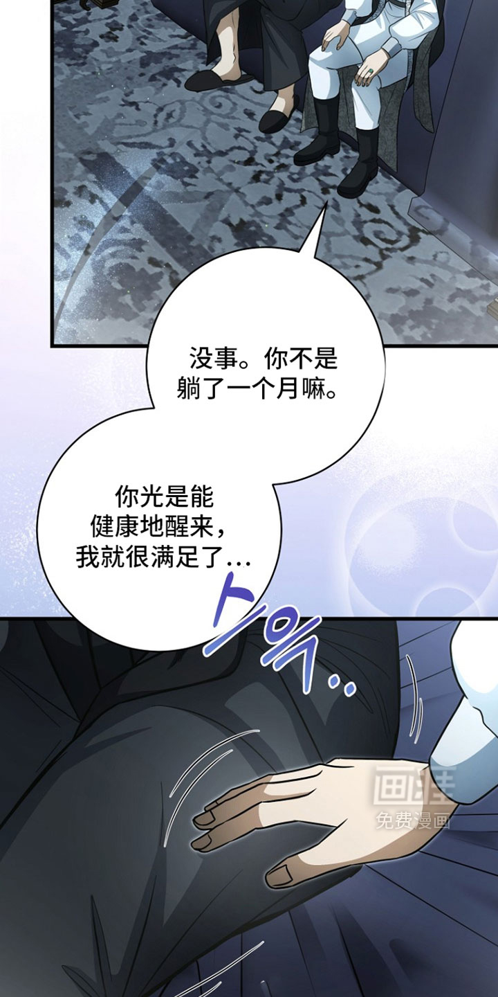 第123话12