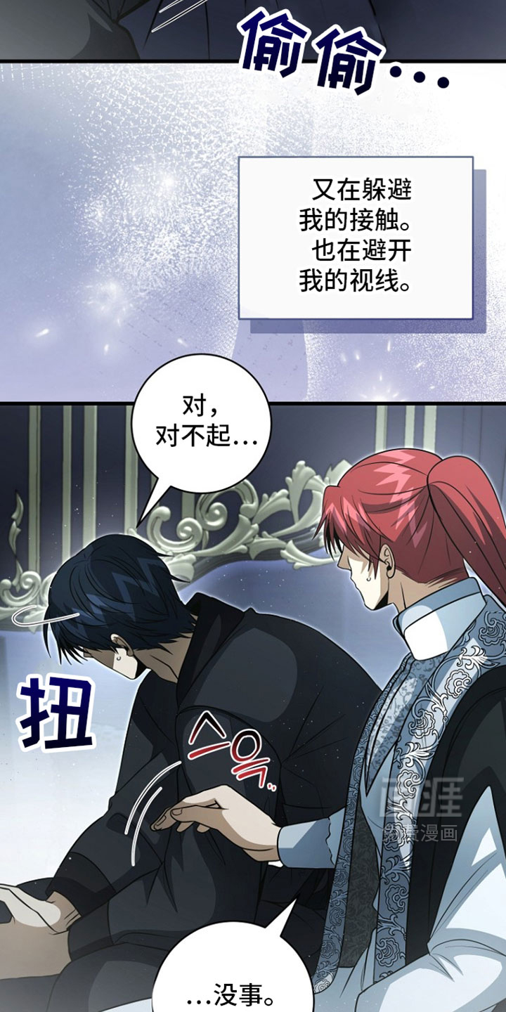 第123话13