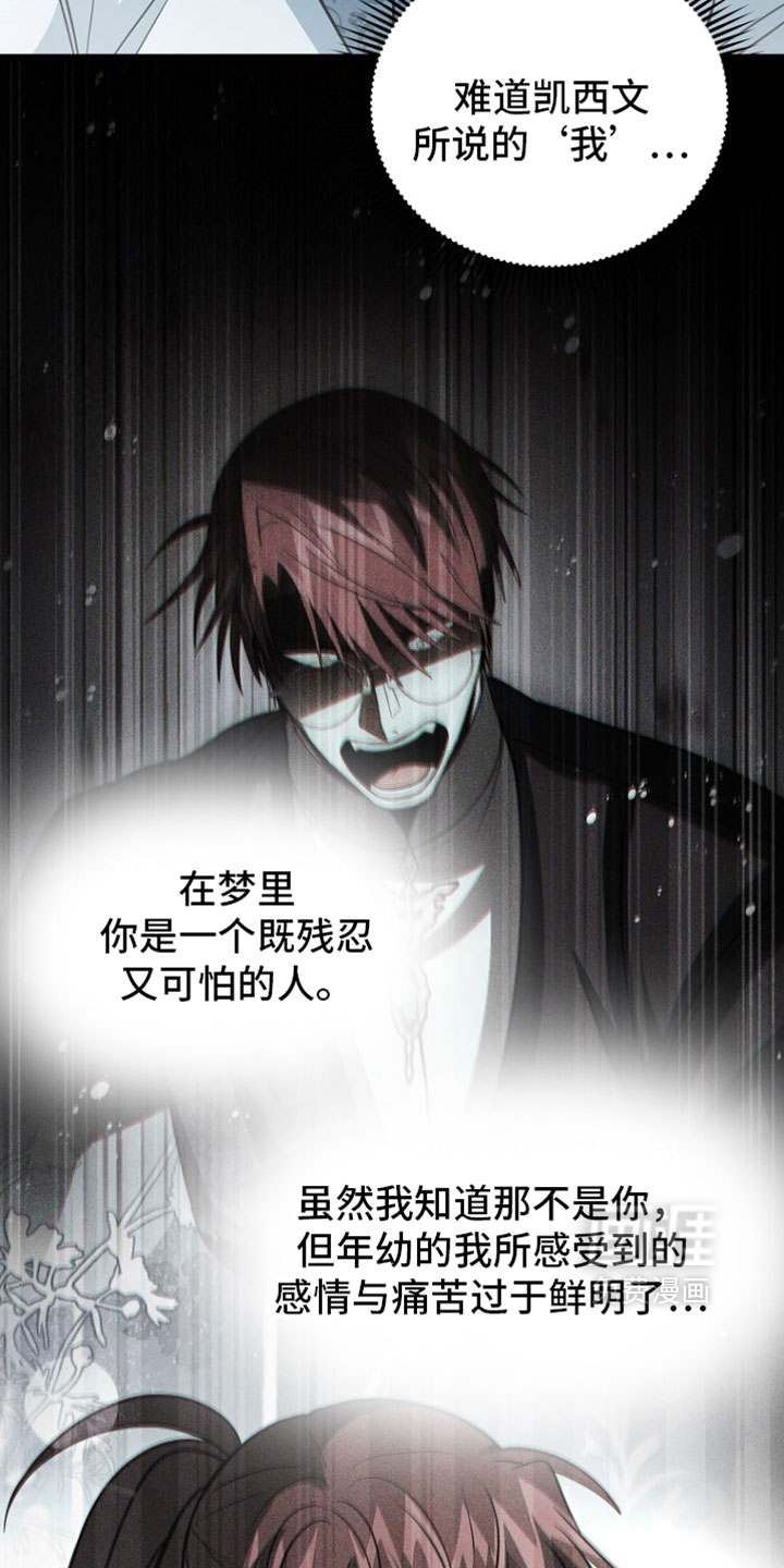 第123话25