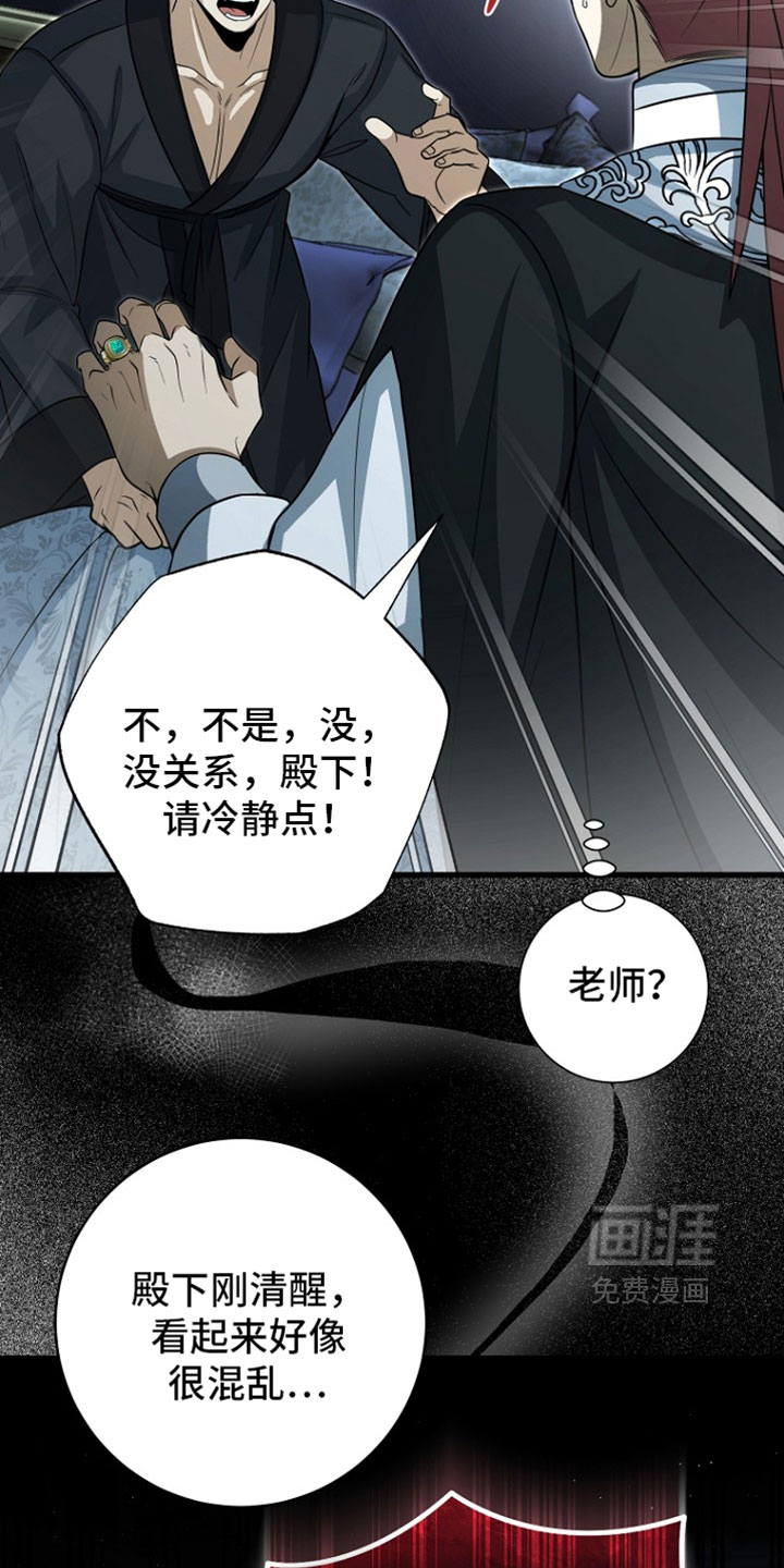 第123话3