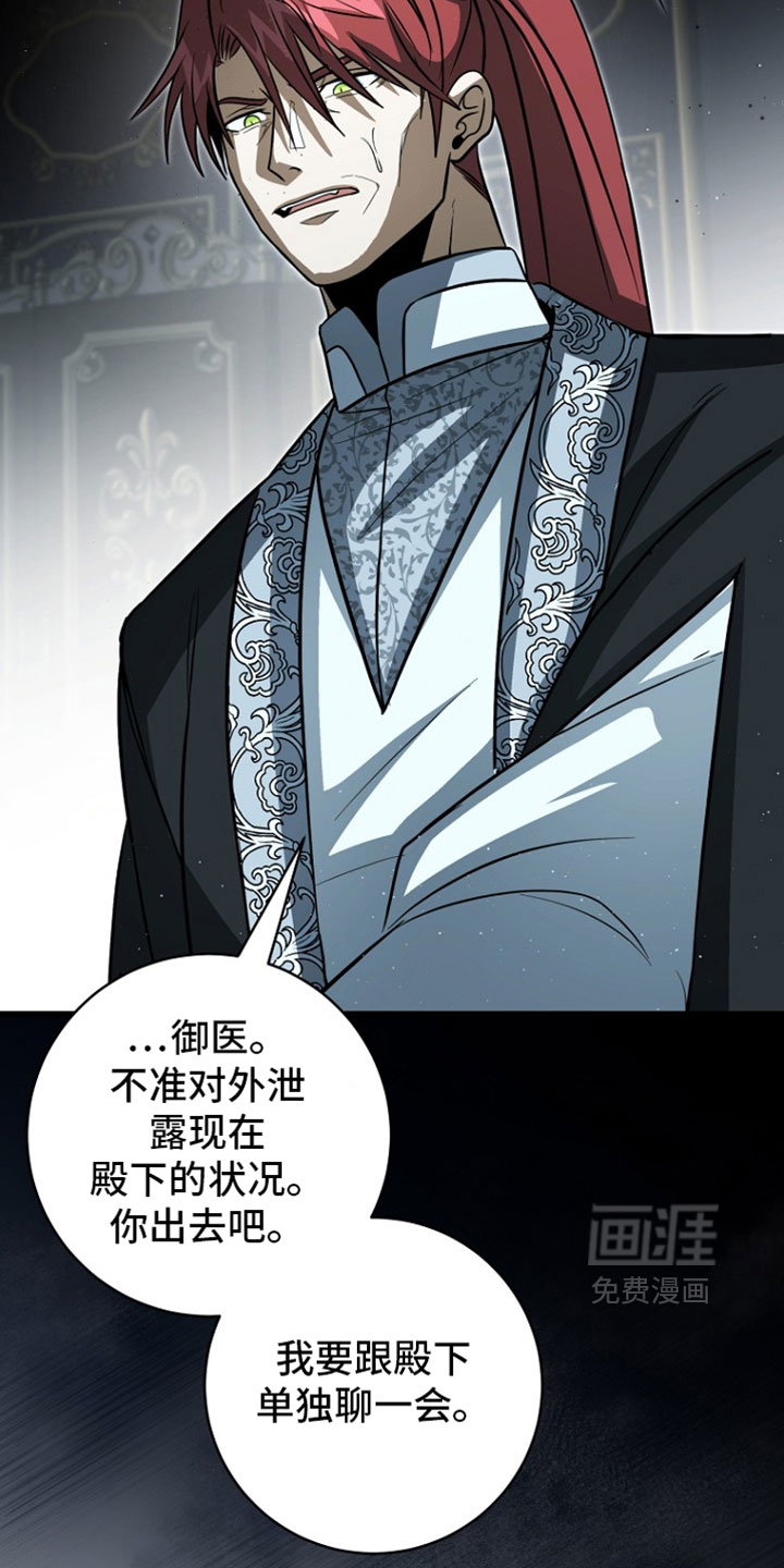 第123话9