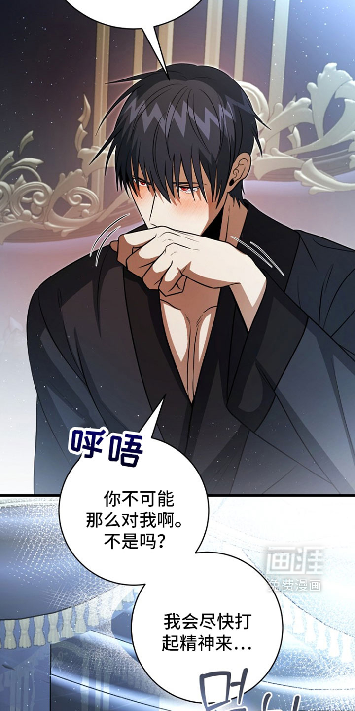 第123话27