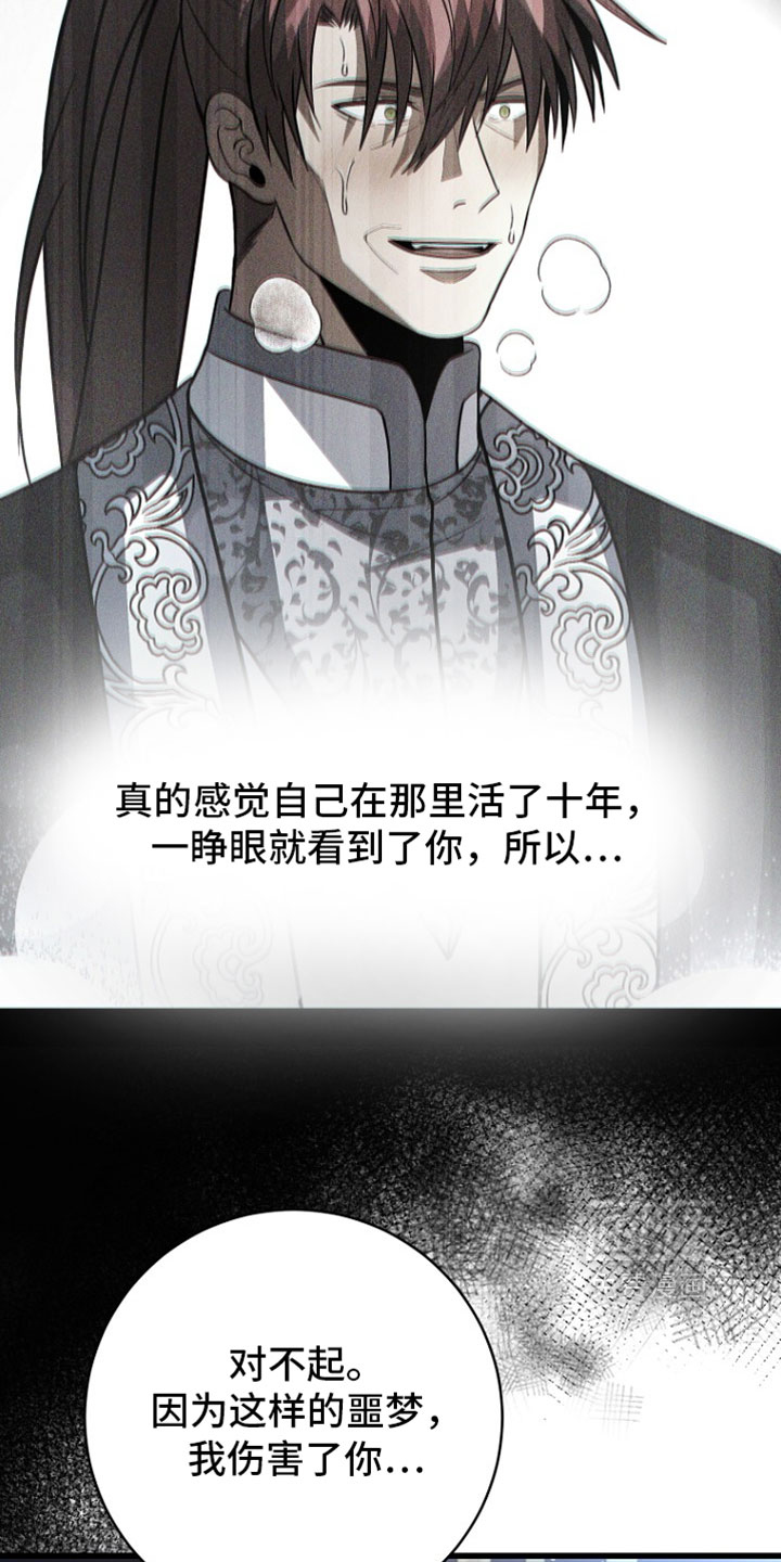 第123话26
