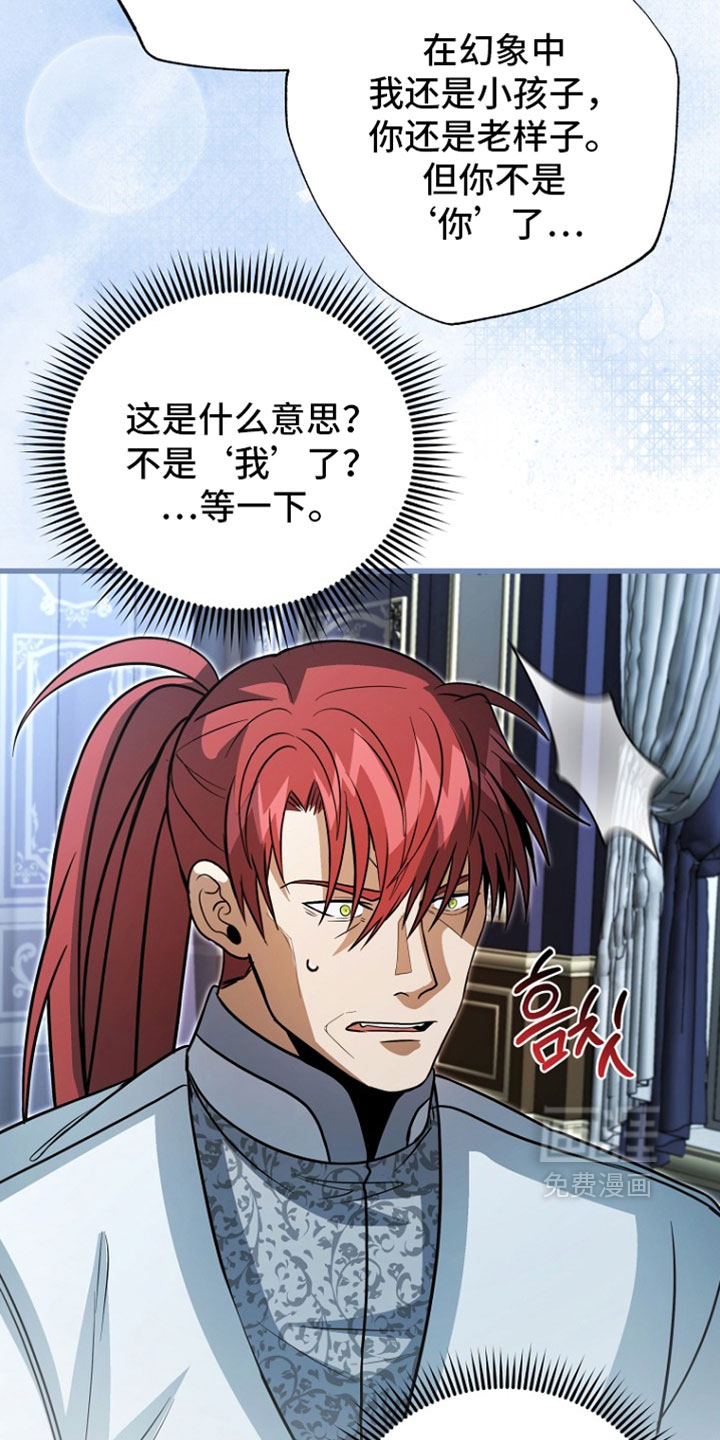 第123话24