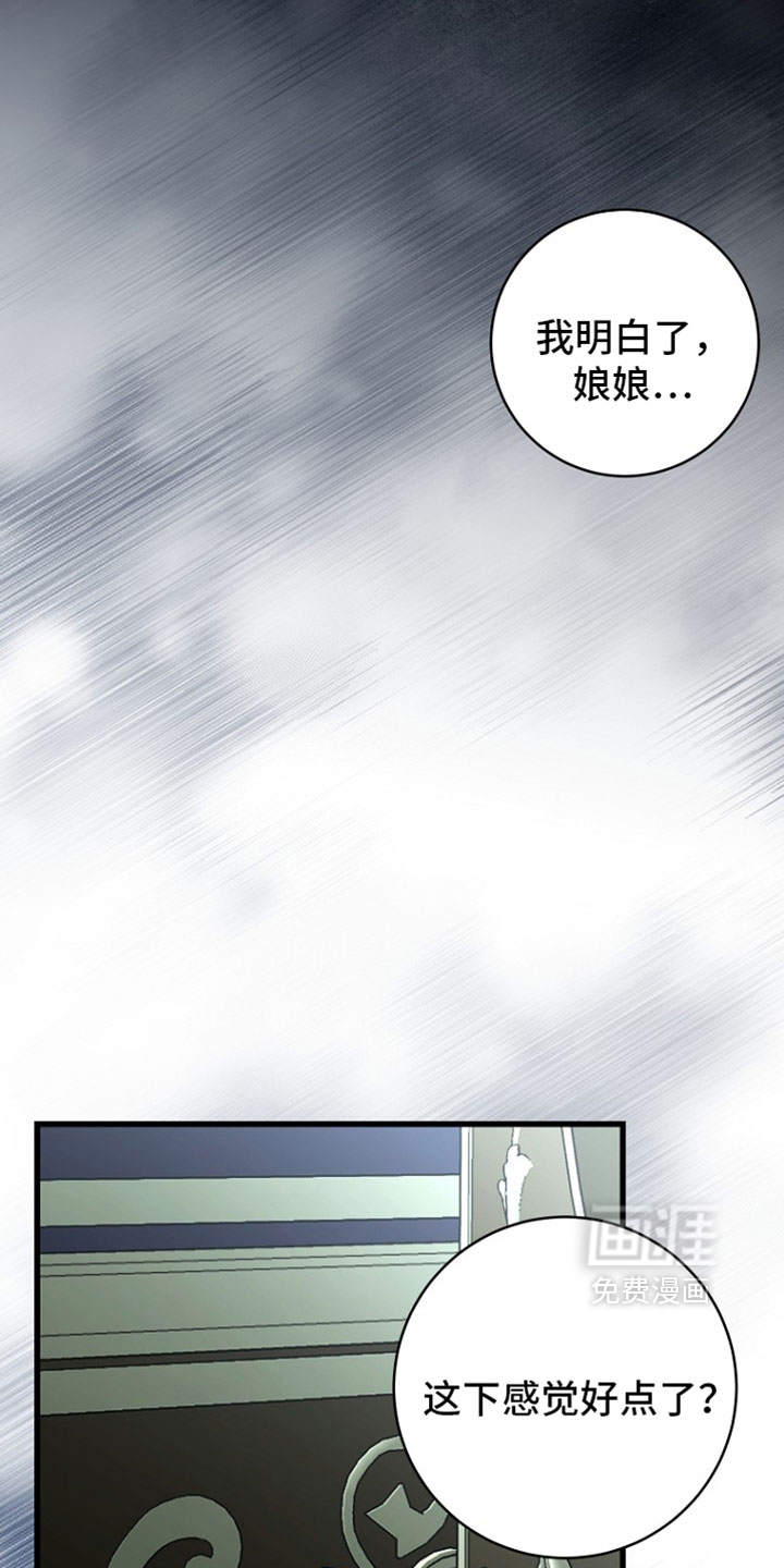 第123话10