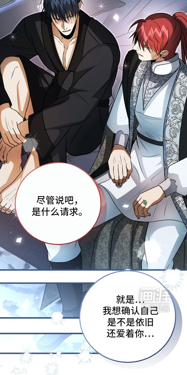 第123话19