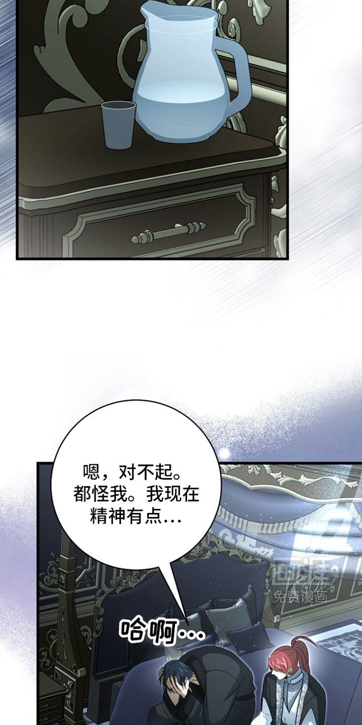 第123话11