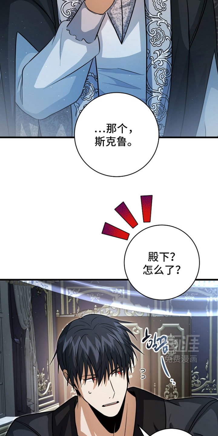 第123话17