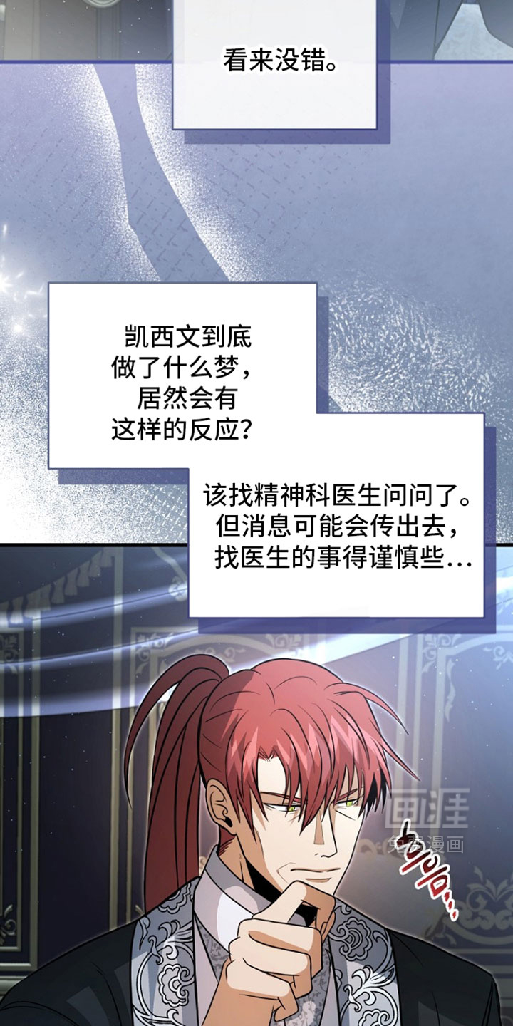 第123话16