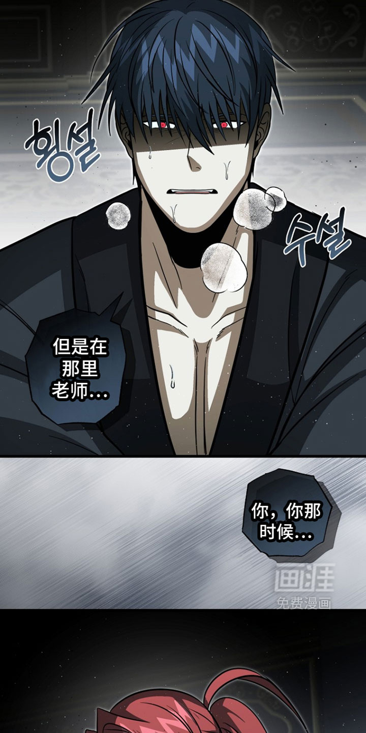 第123话8