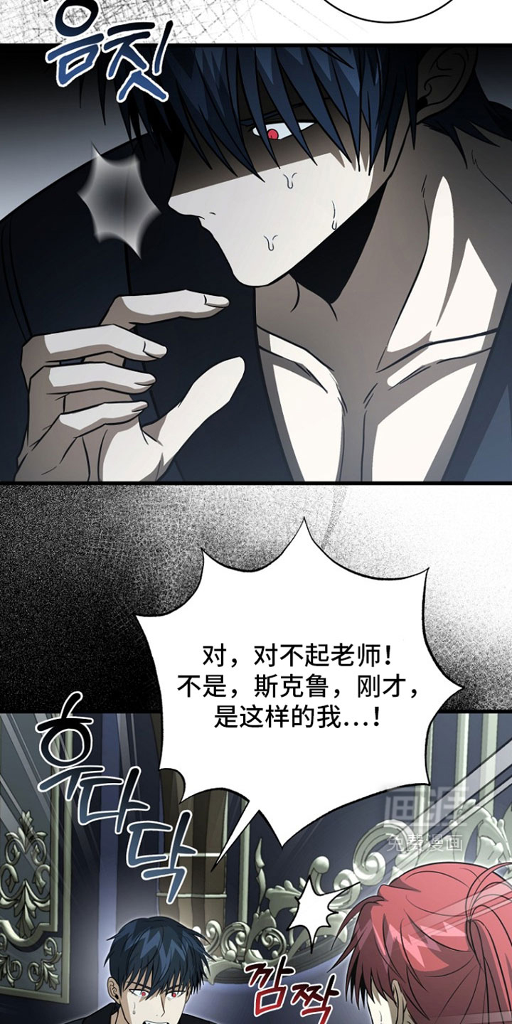 第123话2