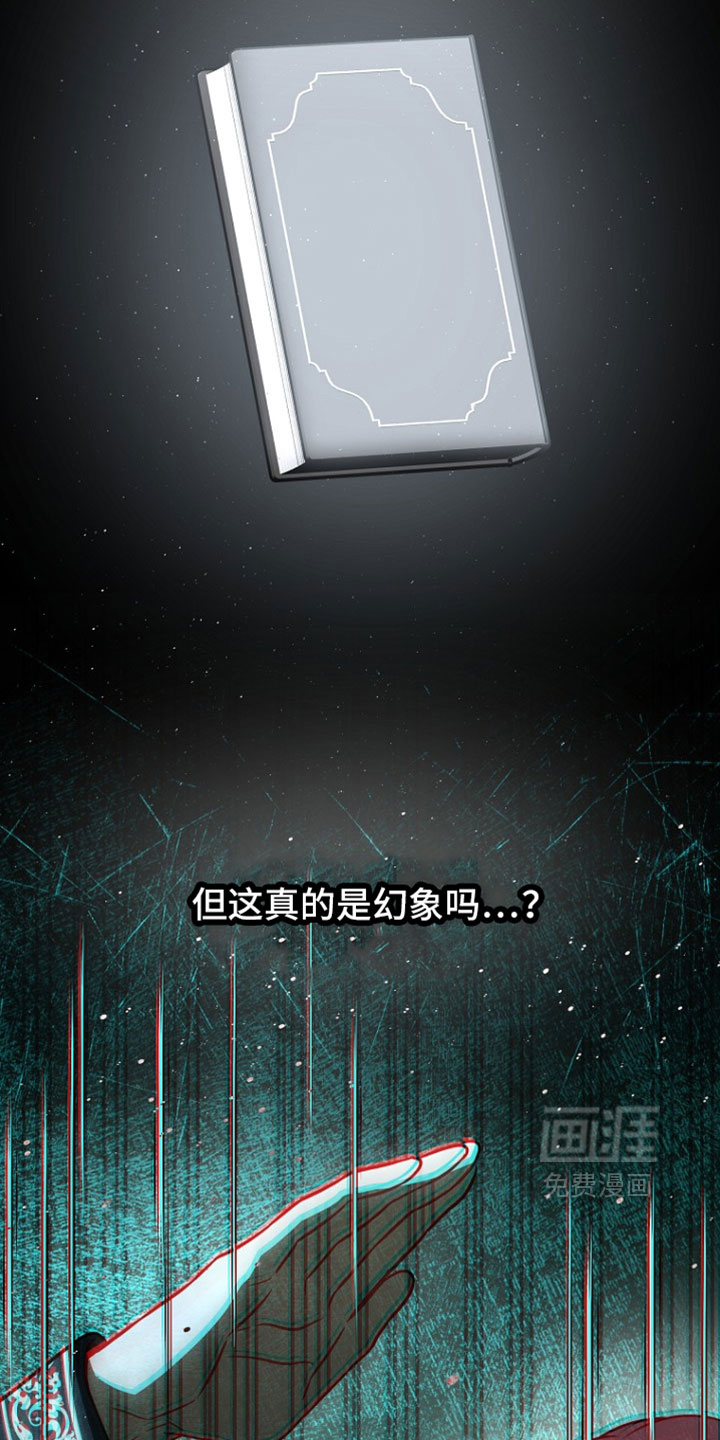 第122话16