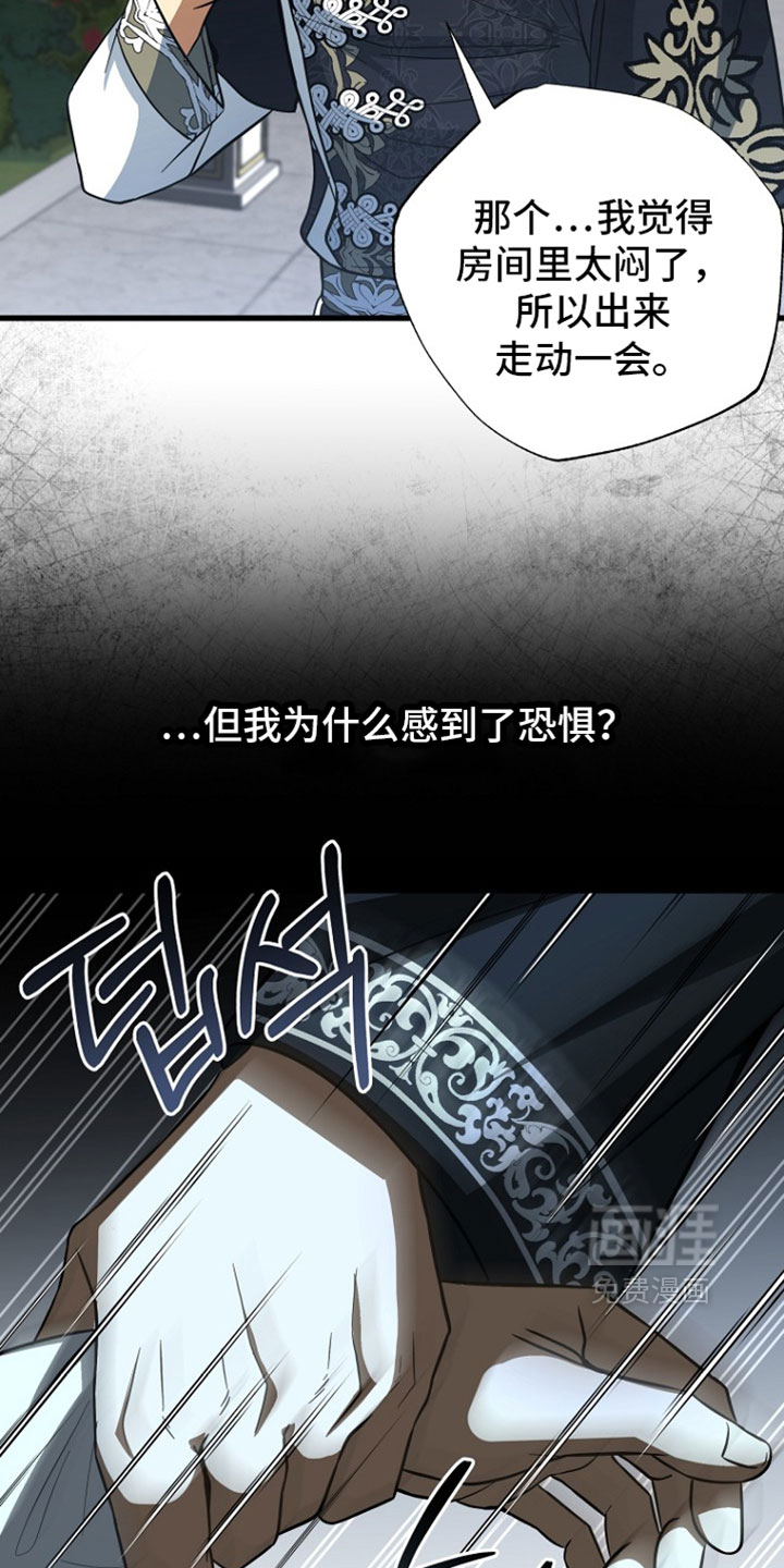 第122话8