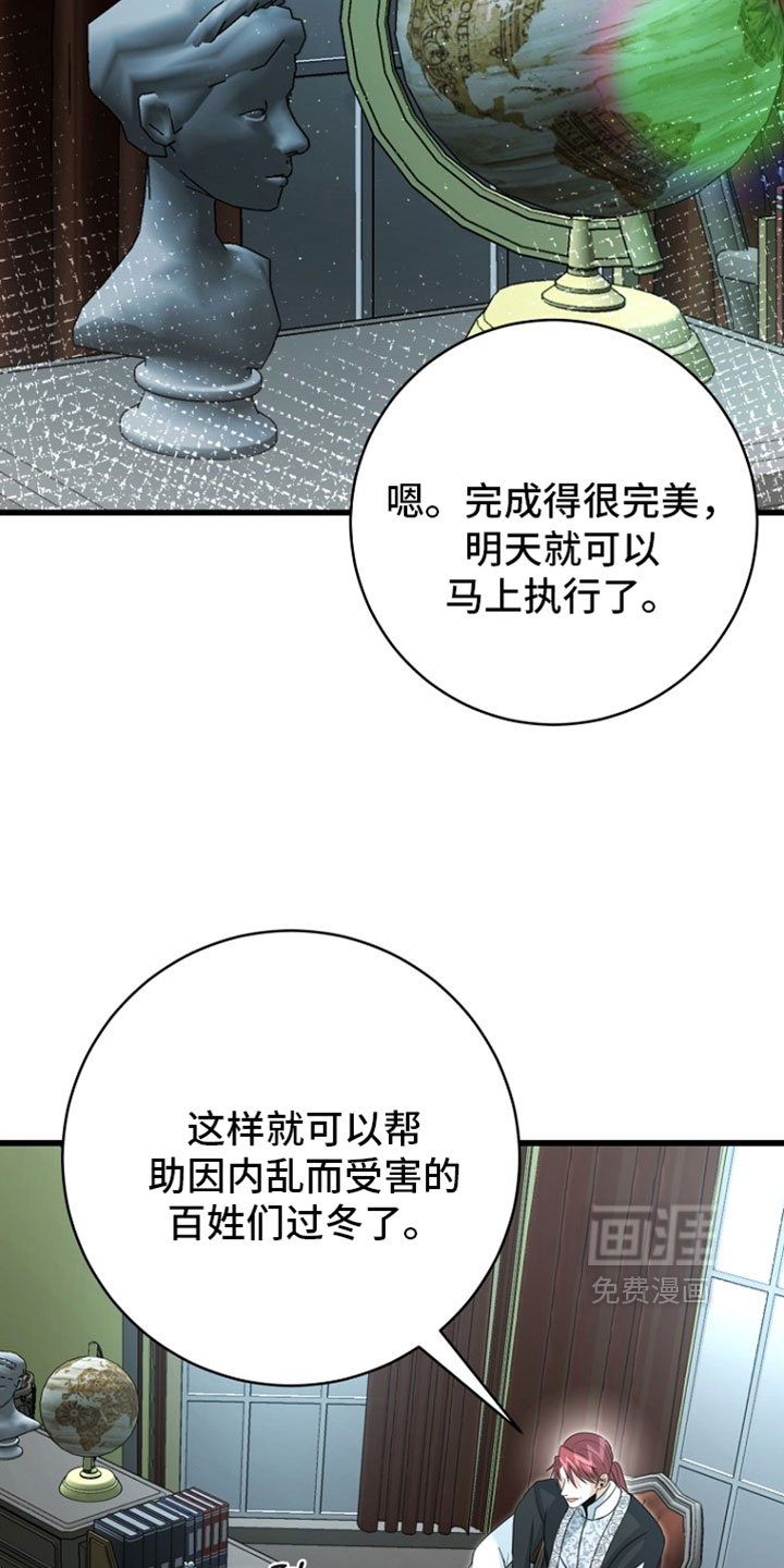 第122话21