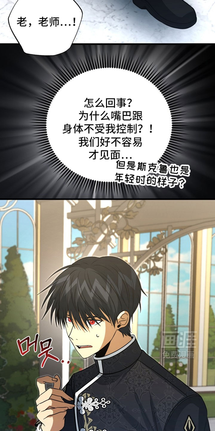 第122话7