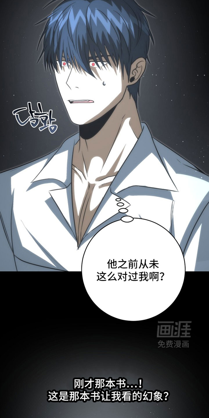 第122话15