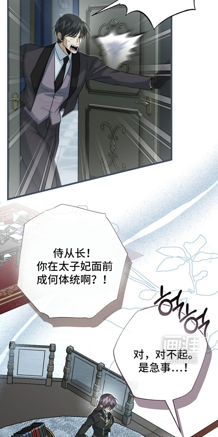 第122话24
