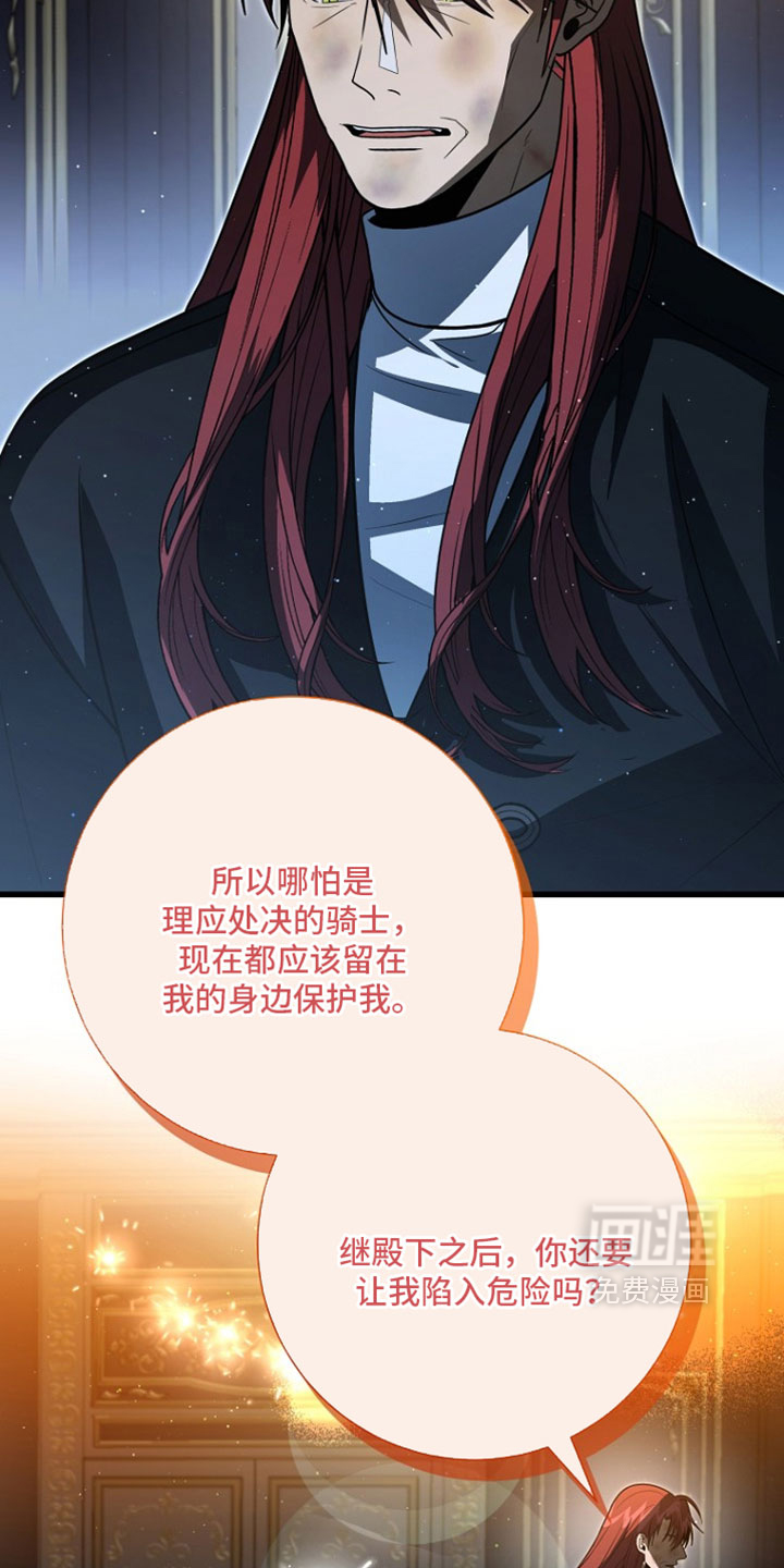 第121话7
