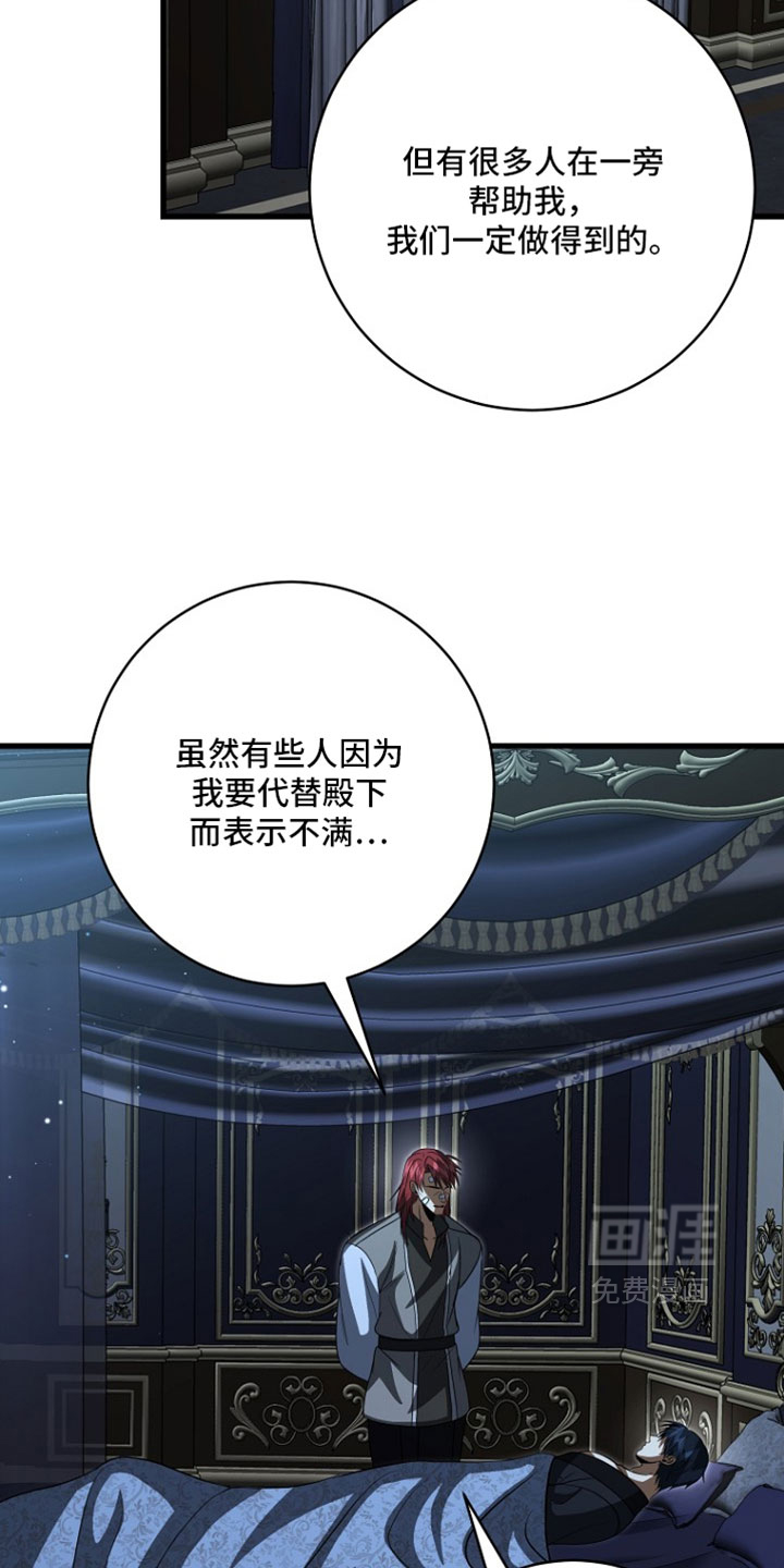 第121话23
