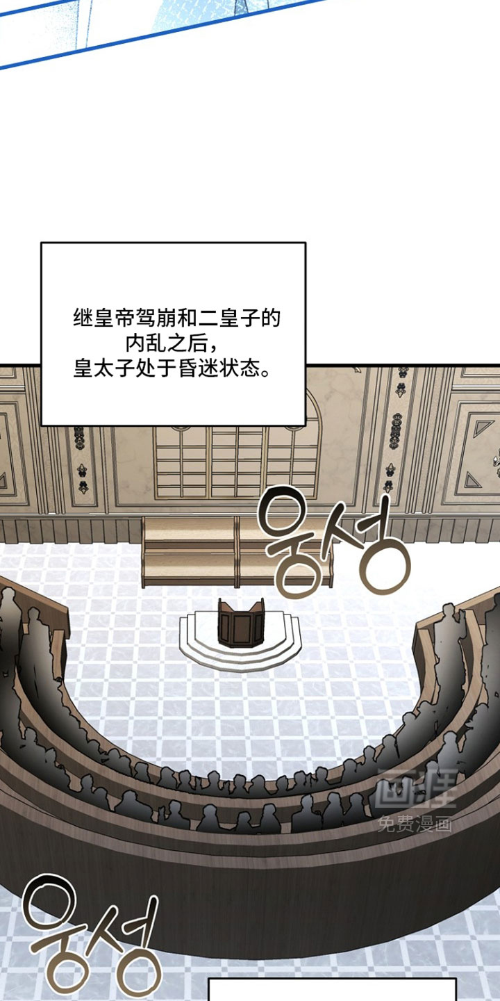 第121话11