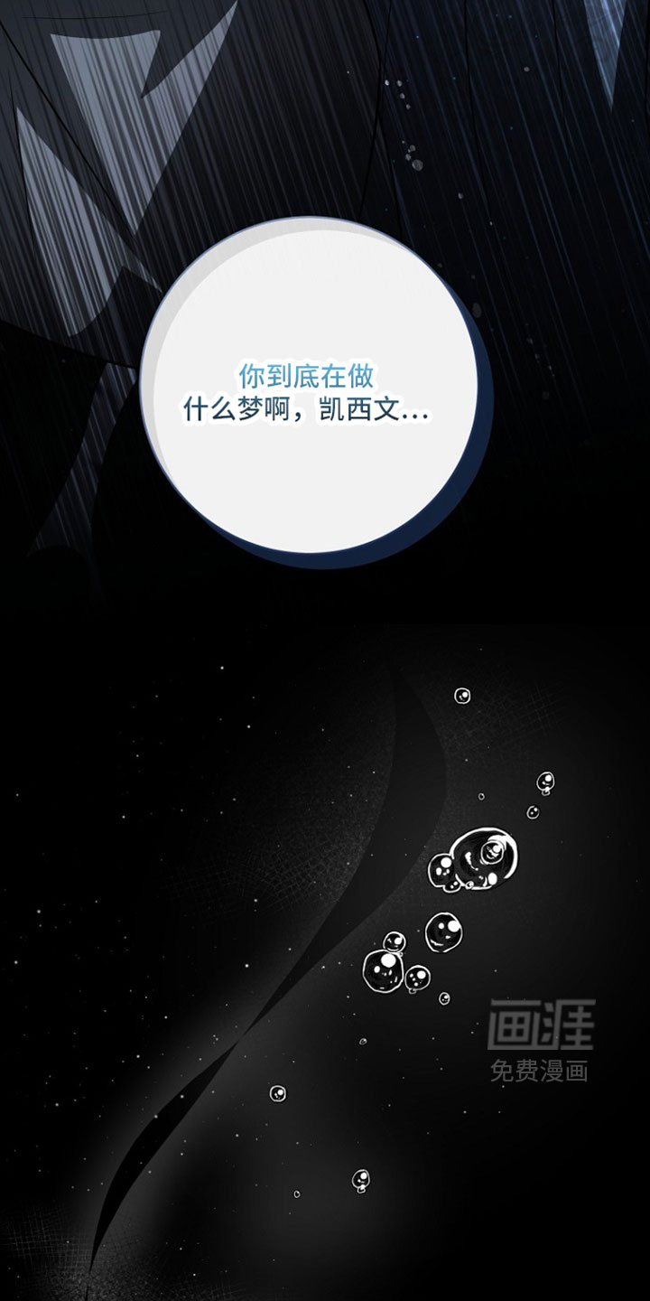 第121话31
