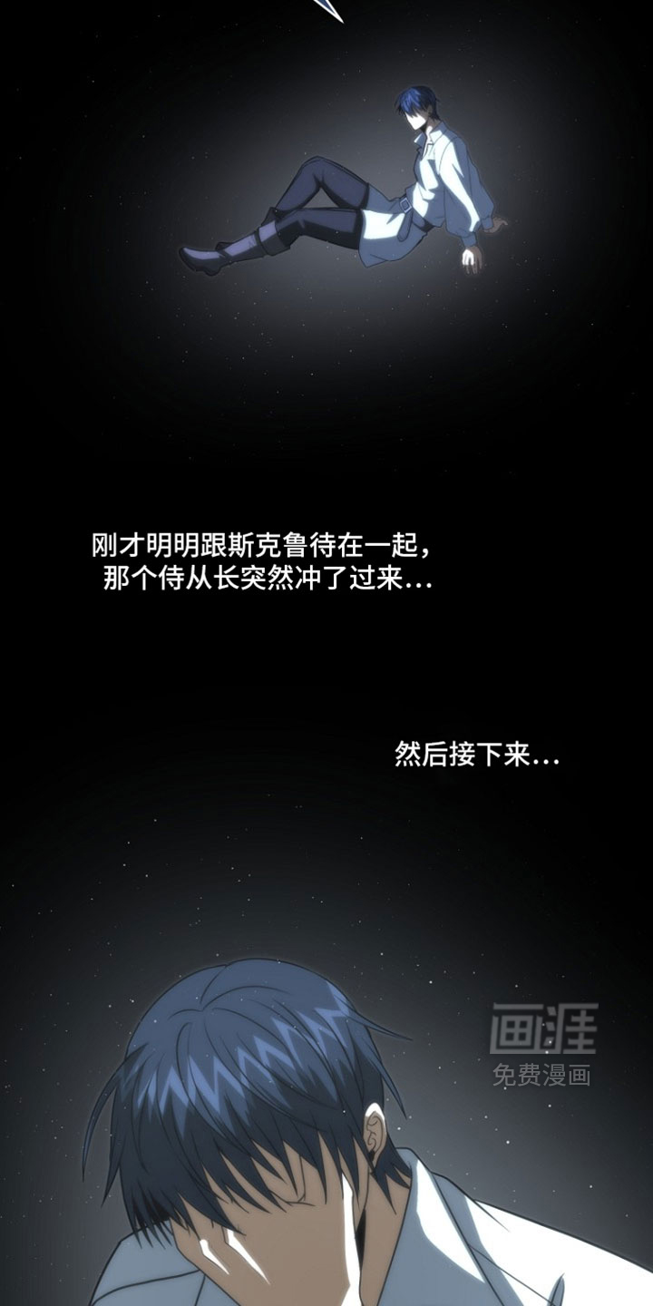 第121话34