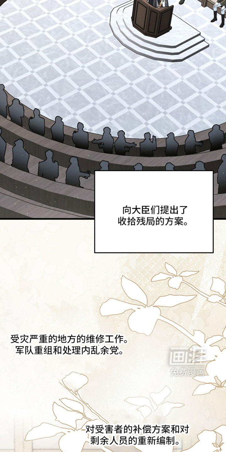 第121话16