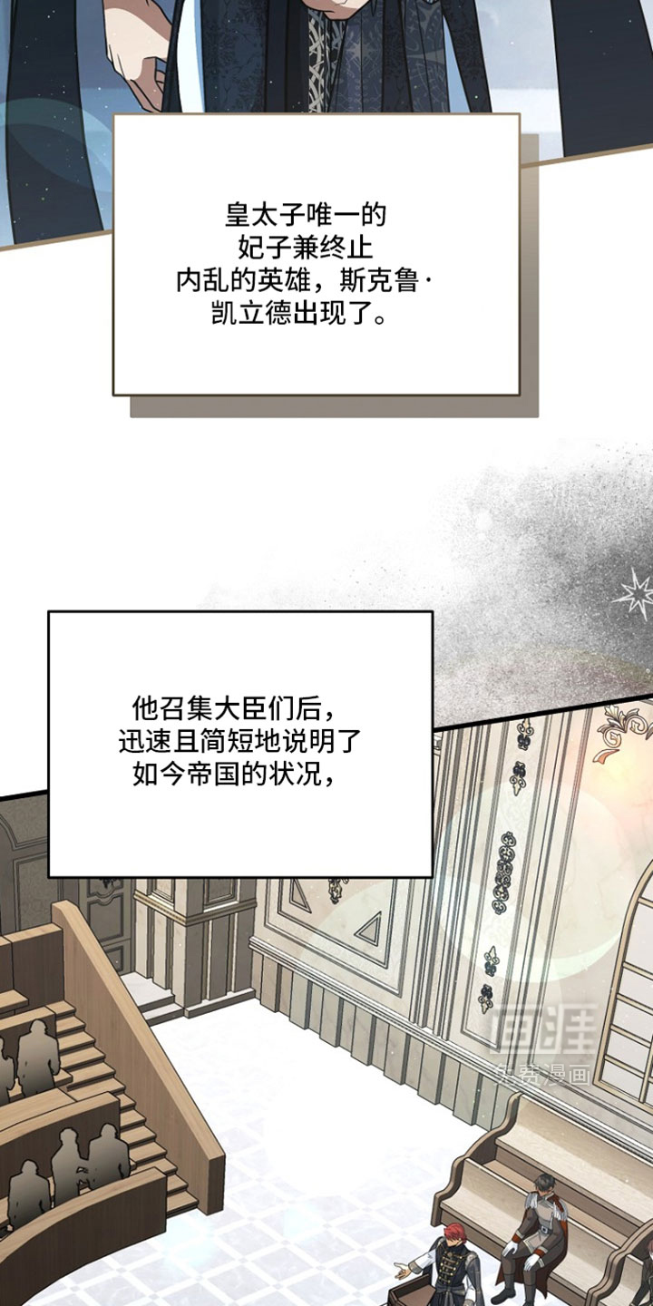 第121话15
