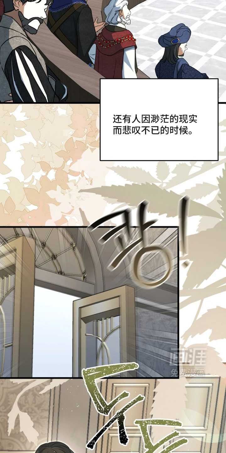 第121话13