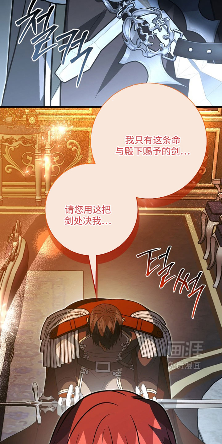 第121话2