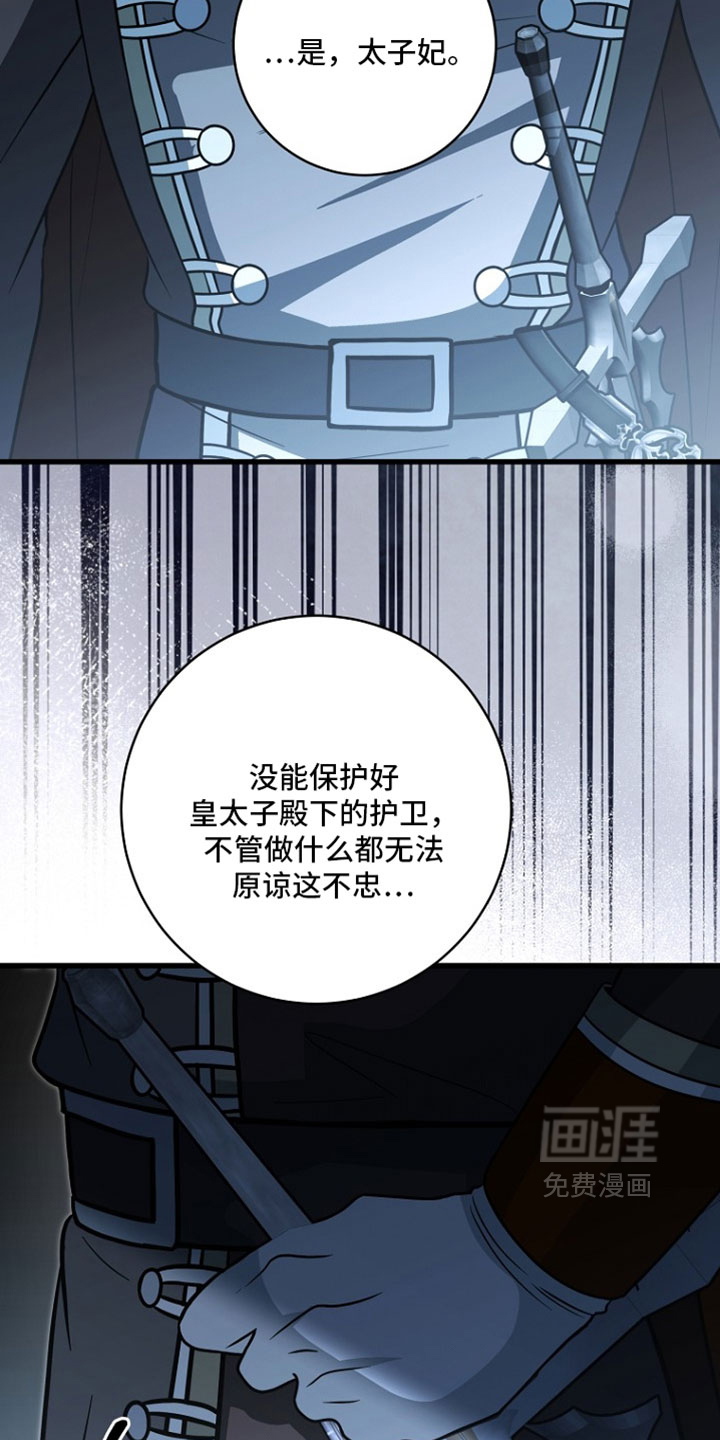 第121话1