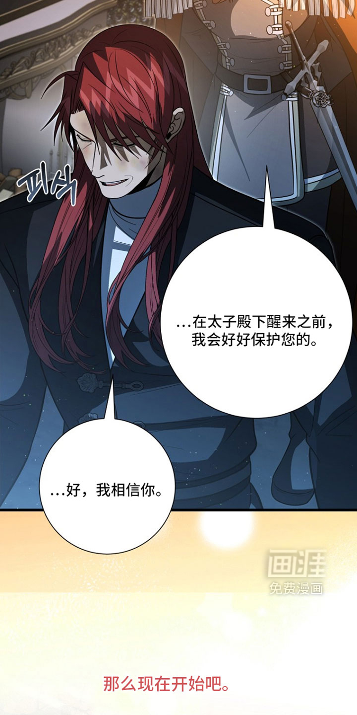 第121话9