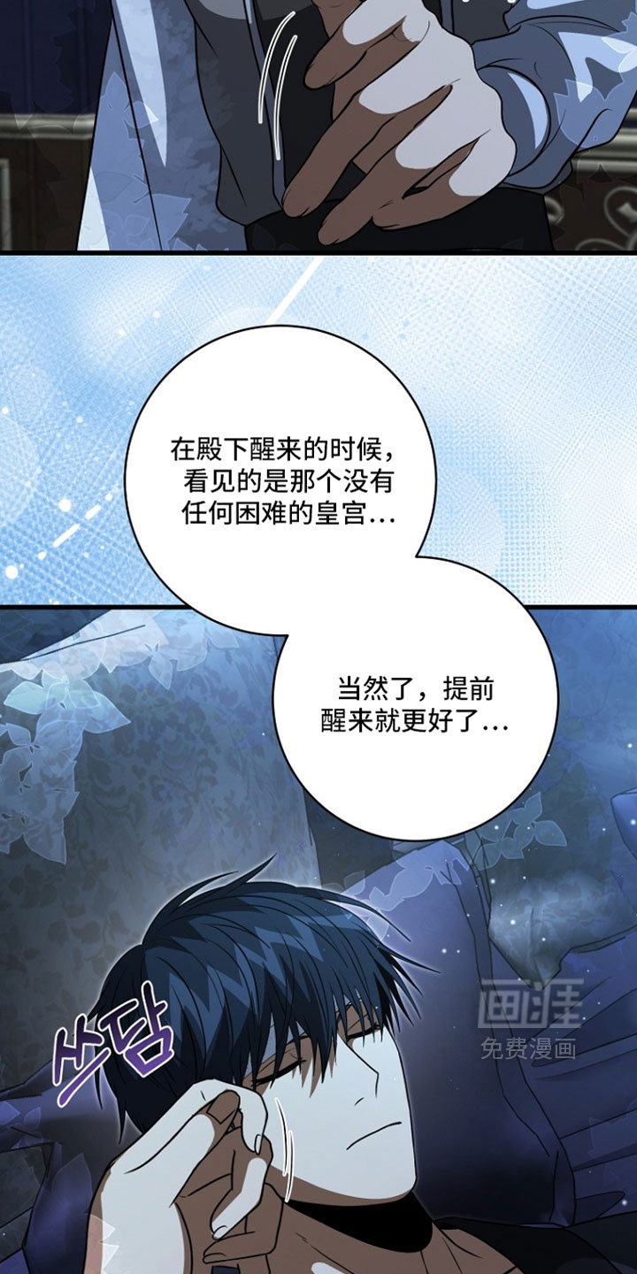 第121话25