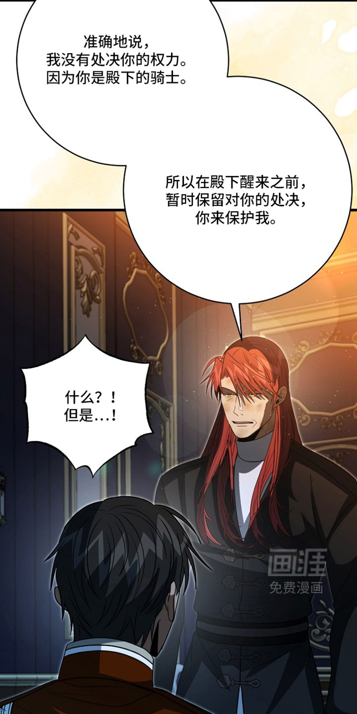 第121话5