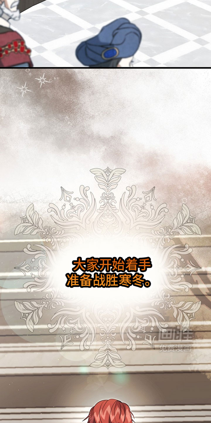 第121话19