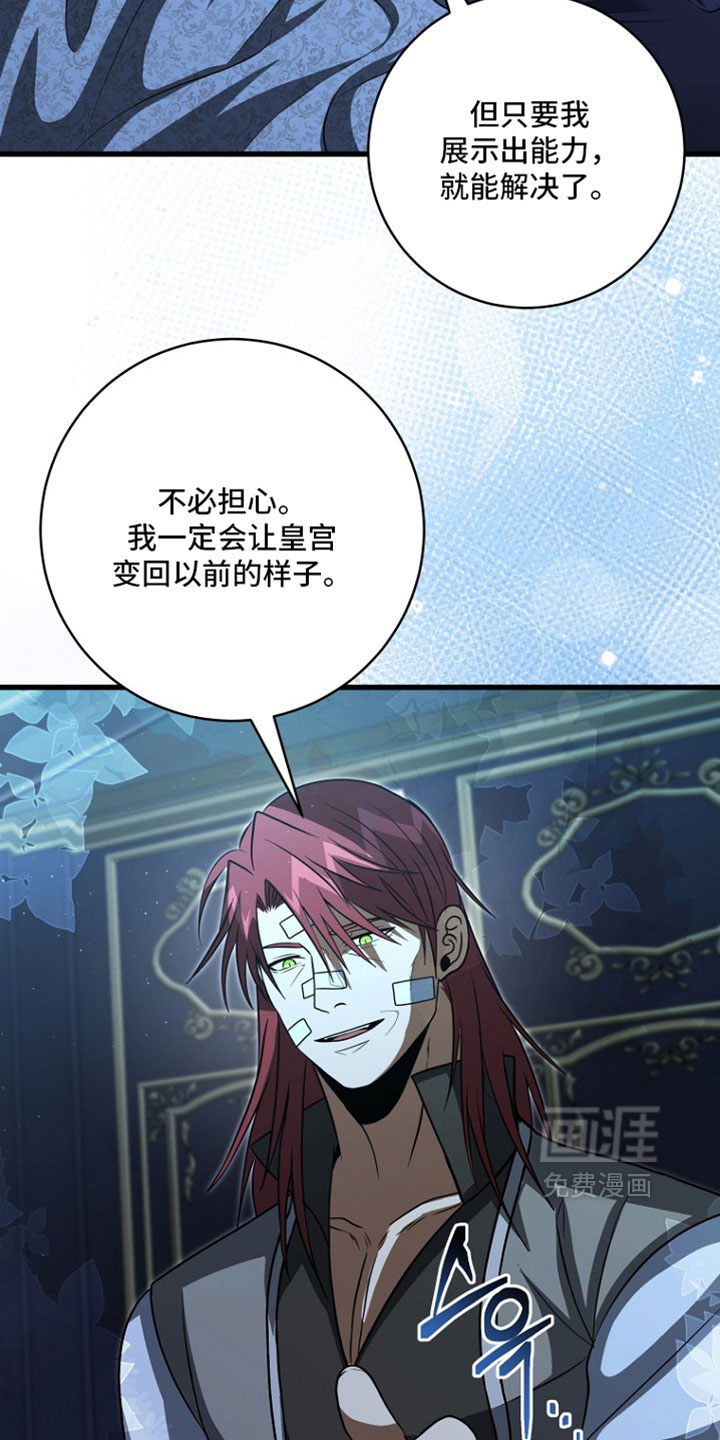 第121话24
