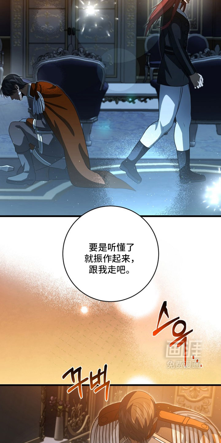 第121话8