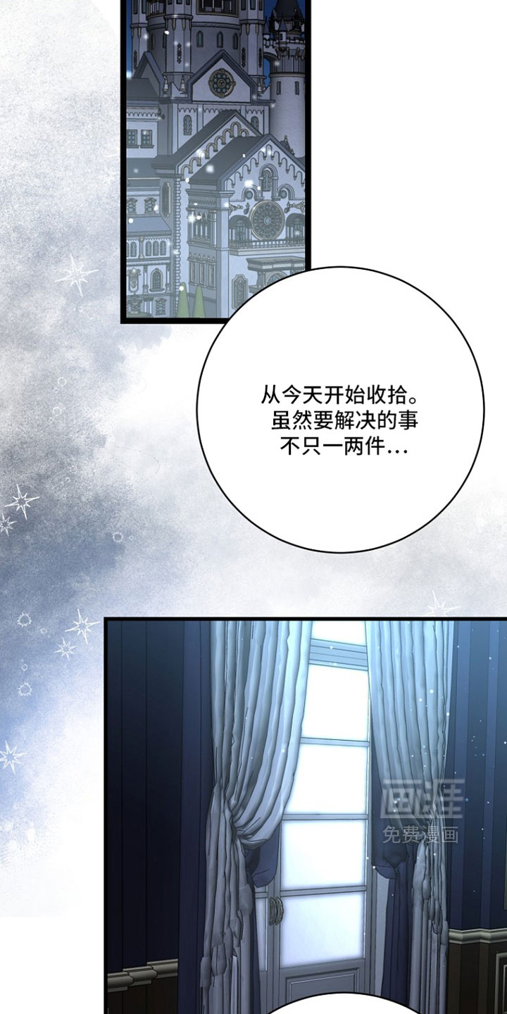 第121话22