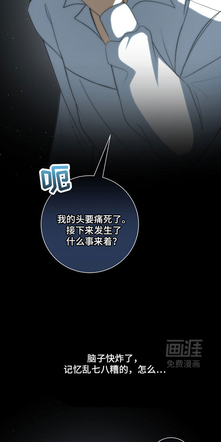 第121话35
