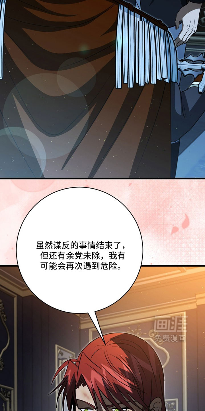 第121话6