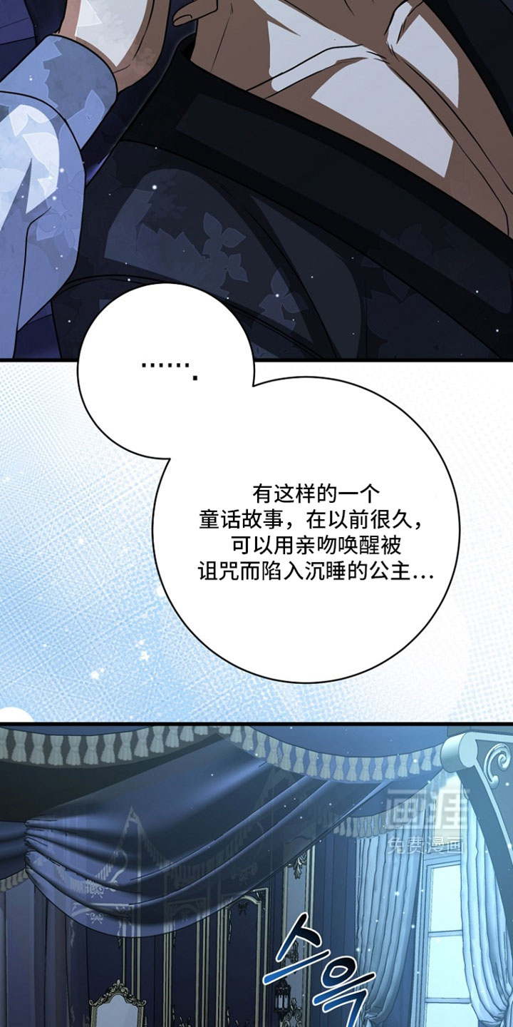 第121话26