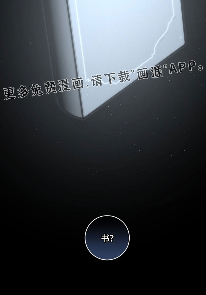 第121话38