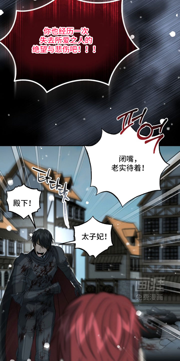 第120话4
