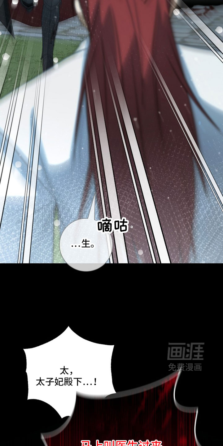 第120话5