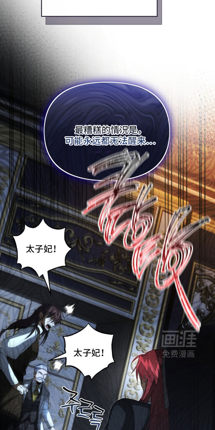 第120话20