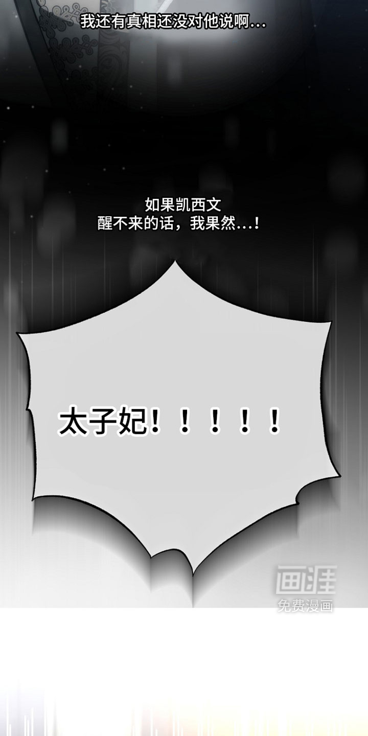 第120话24